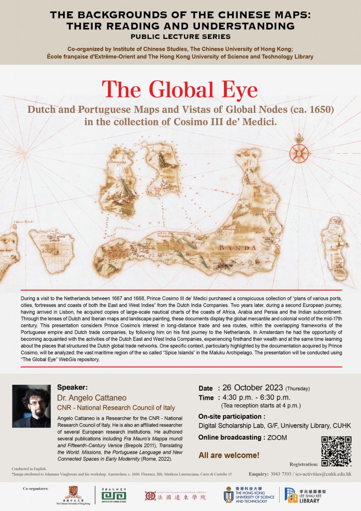 The Global Eye: Carte di Castello
